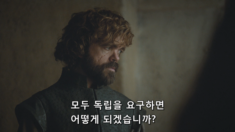 [왕좌의게임] 폭풍의 딸 81화 | 인스티즈