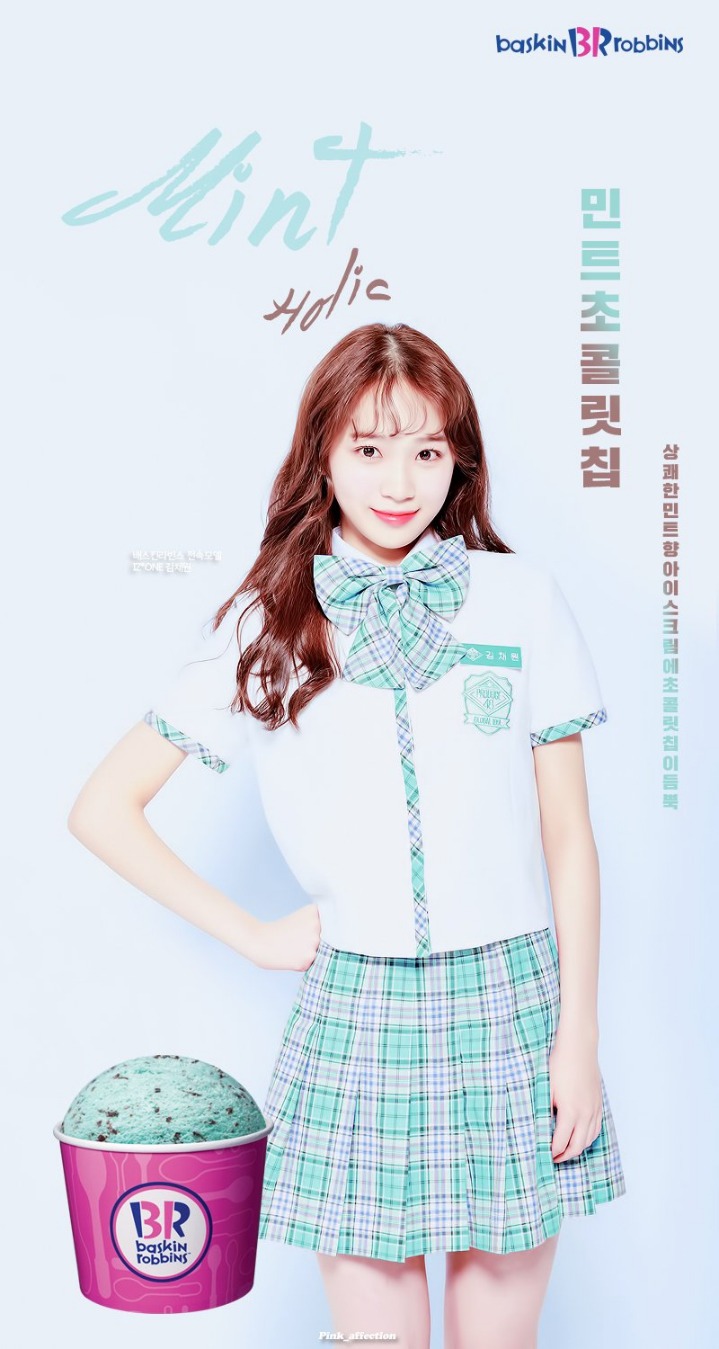 아이즈원 민초단 베라 합성(나코 원영 채원).JPG | 인스티즈