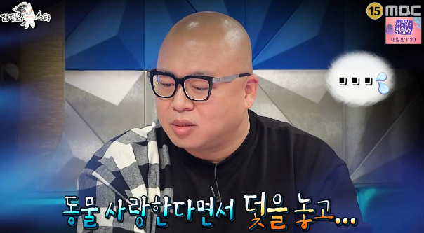 도살자 이미지가 억울하다는 동물애호가 돈스파이크 ㅋㅋㅋ.jpg | 인스티즈
