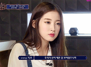 [움짤데이터주의] 어제자 퀸덤 오마이걸 아린, 비니 모음.gif | 인스티즈