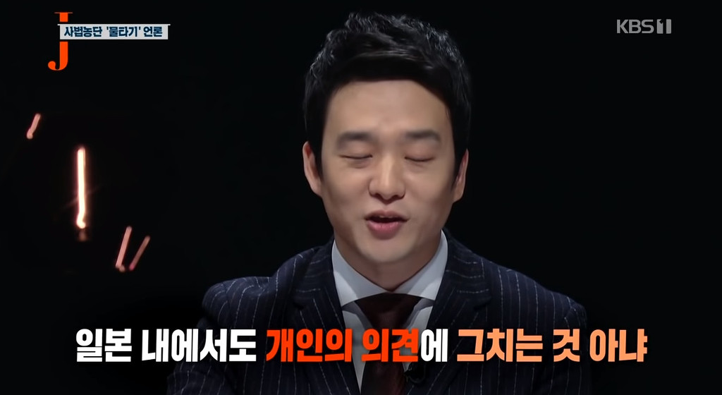 [J컷] 일본인이 이렇게 따진다면 우린 어떻게 반박할 수 있을까? | 인스티즈