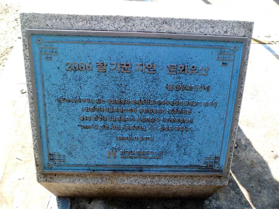 금마수산 이미지