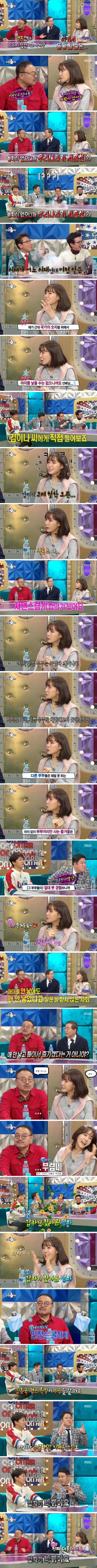 작사가 김이나가 아이를 갖지 않는 이유.PNG | 인스티즈