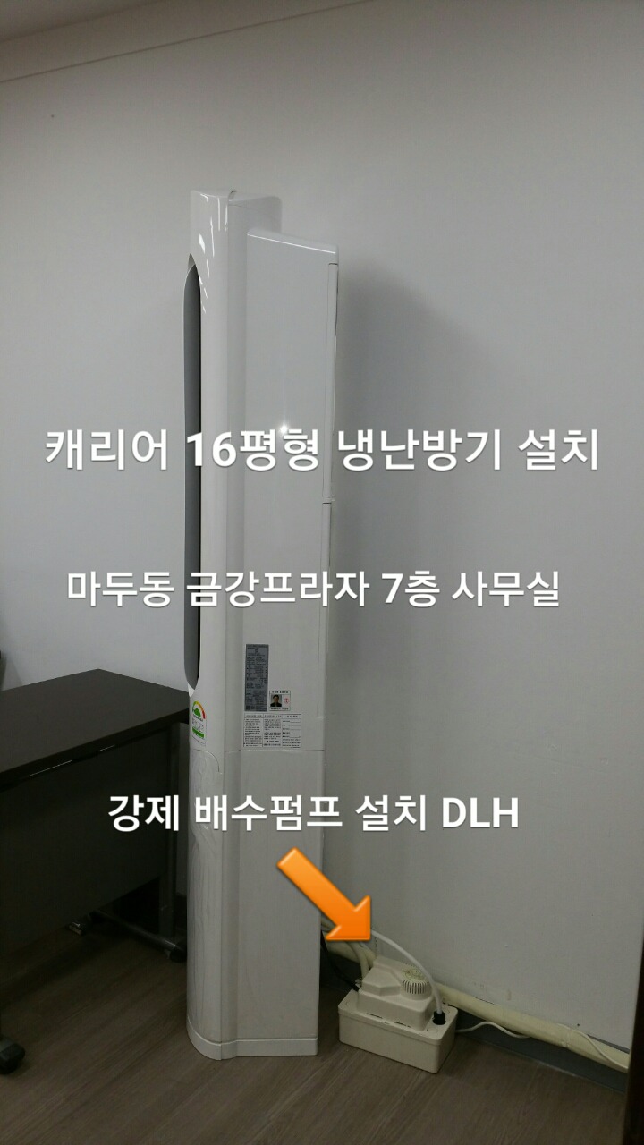 금강냉난방기 이미지