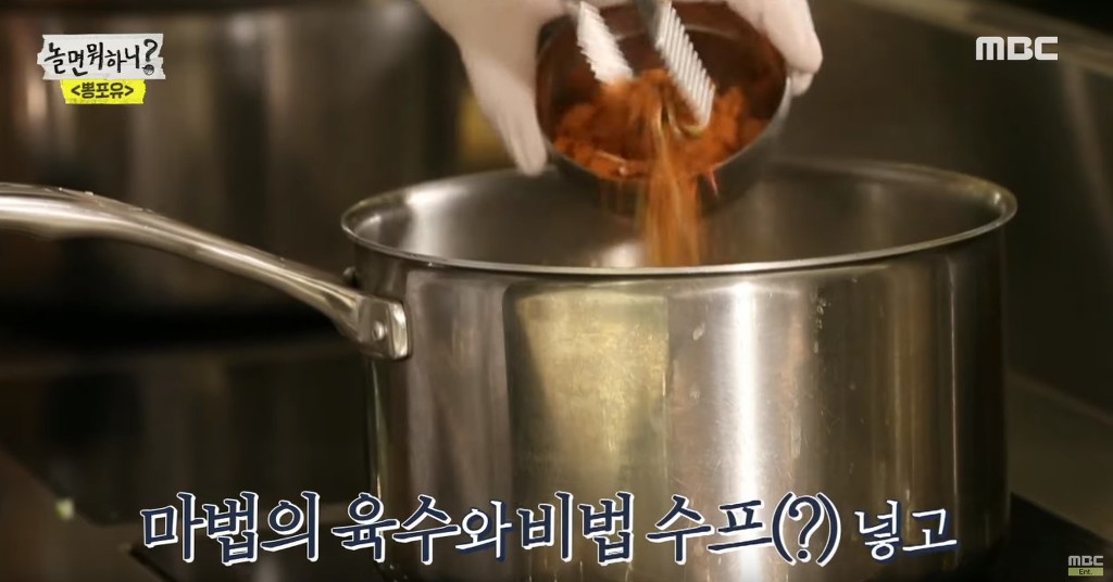 MBC 구내식당 1,000원 라면 | 인스티즈
