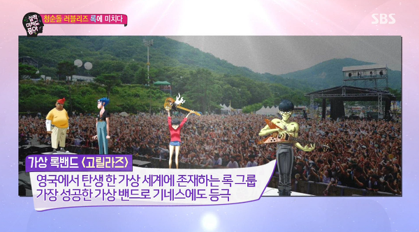 락페에 가기위해 러블리즈 지수가 멤버들을 꼬시는 방법.jpgif | 인스티즈