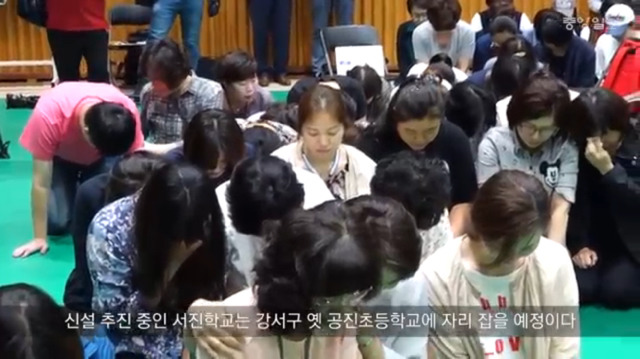 특수학교 설립 반대에 무릎 꿇은 장애학생 부모들에 대한 강서구 주민들의 반응 | 인스티즈