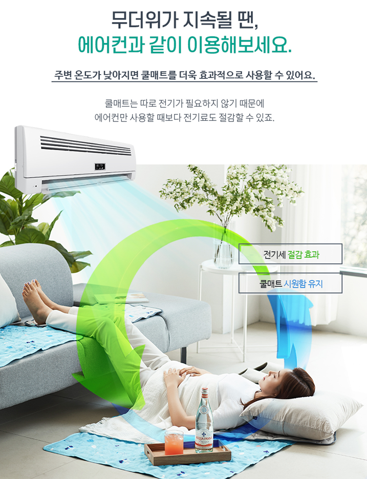 한일매트 이미지