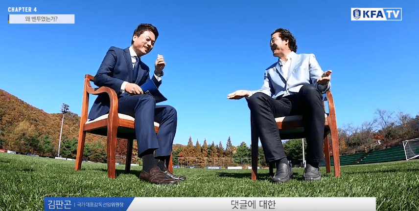 김판곤 위원장 벤투 감독 내정하고 잠자다가 벌떡 일어난 사연.JPG | 인스티즈