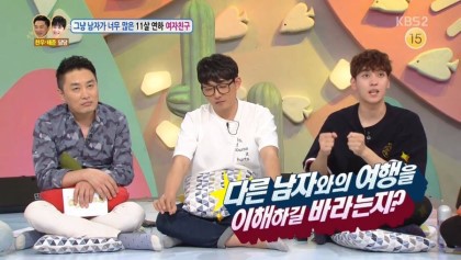 남사친하고 단둘이 여행간다는 여친 | 인스티즈