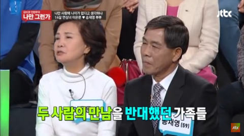 14살차이나는 연산 연하 부부 (김미경 전현무의 나만 그런가) | 인스티즈
