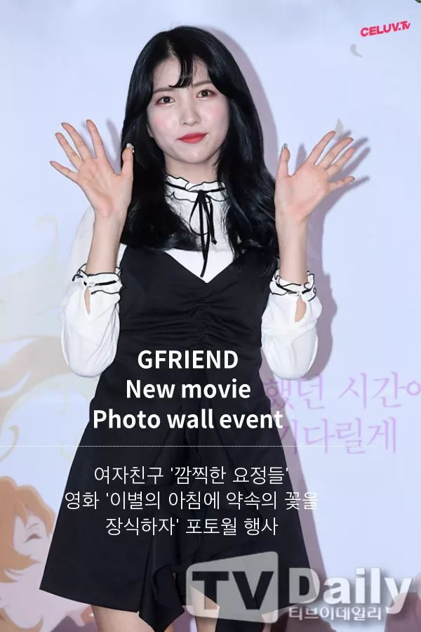 셀럽티비 페이스북 여자친구.jpg | 인스티즈