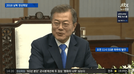 농담 주고 받는 두 정상.gif (문재인-김정은) | 인스티즈