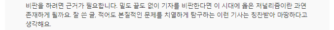 500년 뒤 지구엔 바보만 남는다 | 인스티즈