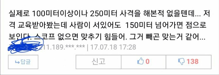 미필들은 모르는 사실.jpg | 인스티즈