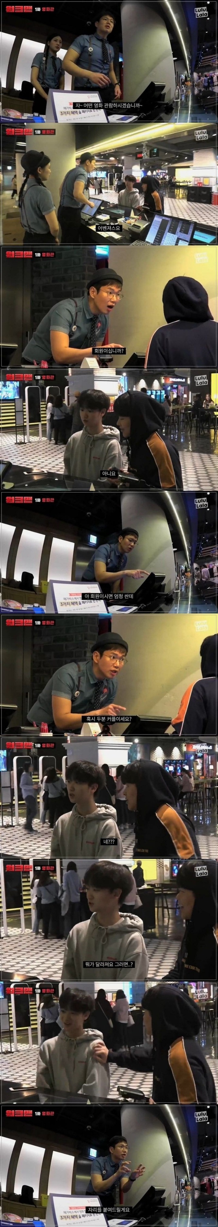 편견없는 대한민국ㅋㅋㅋㅋㅋㅋㅋㅋㅋㅋ.jpg | 인스티즈