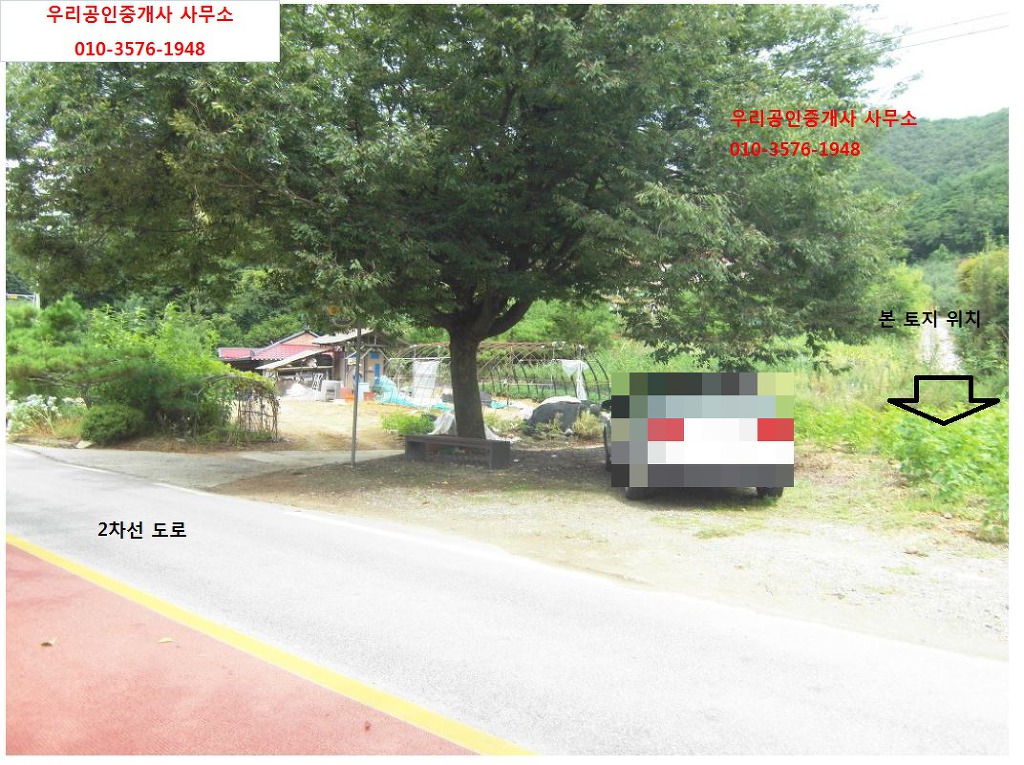 충주호 조망 이미지