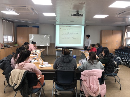 2020년 한국어 교육 겨울방학 과정