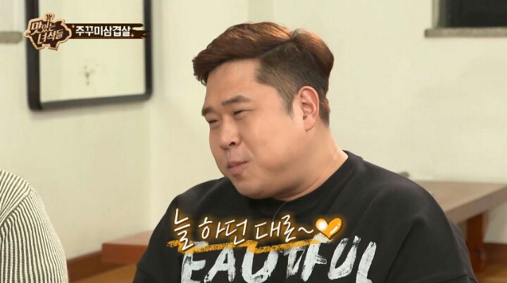 위험한 방송하는 유민상과 문세윤 | 인스티즈