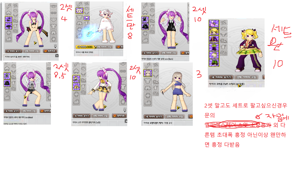 헤어모션 이미지
