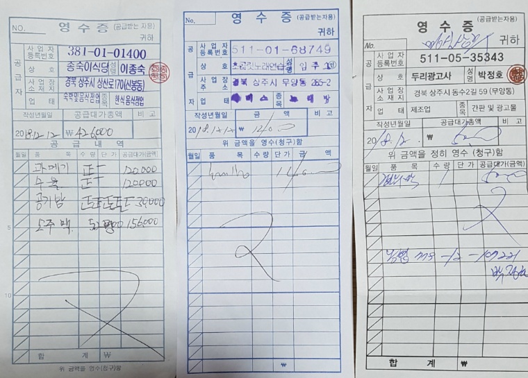 두리노래연습장 이미지