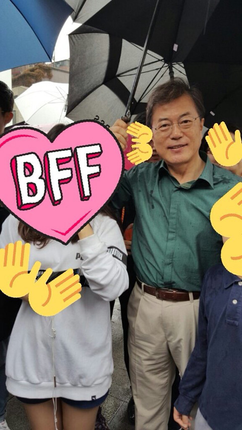 국민에게 우산 씌워주는 문재인 대통령 .jpg (삼청동 수제빗집) | 인스티즈