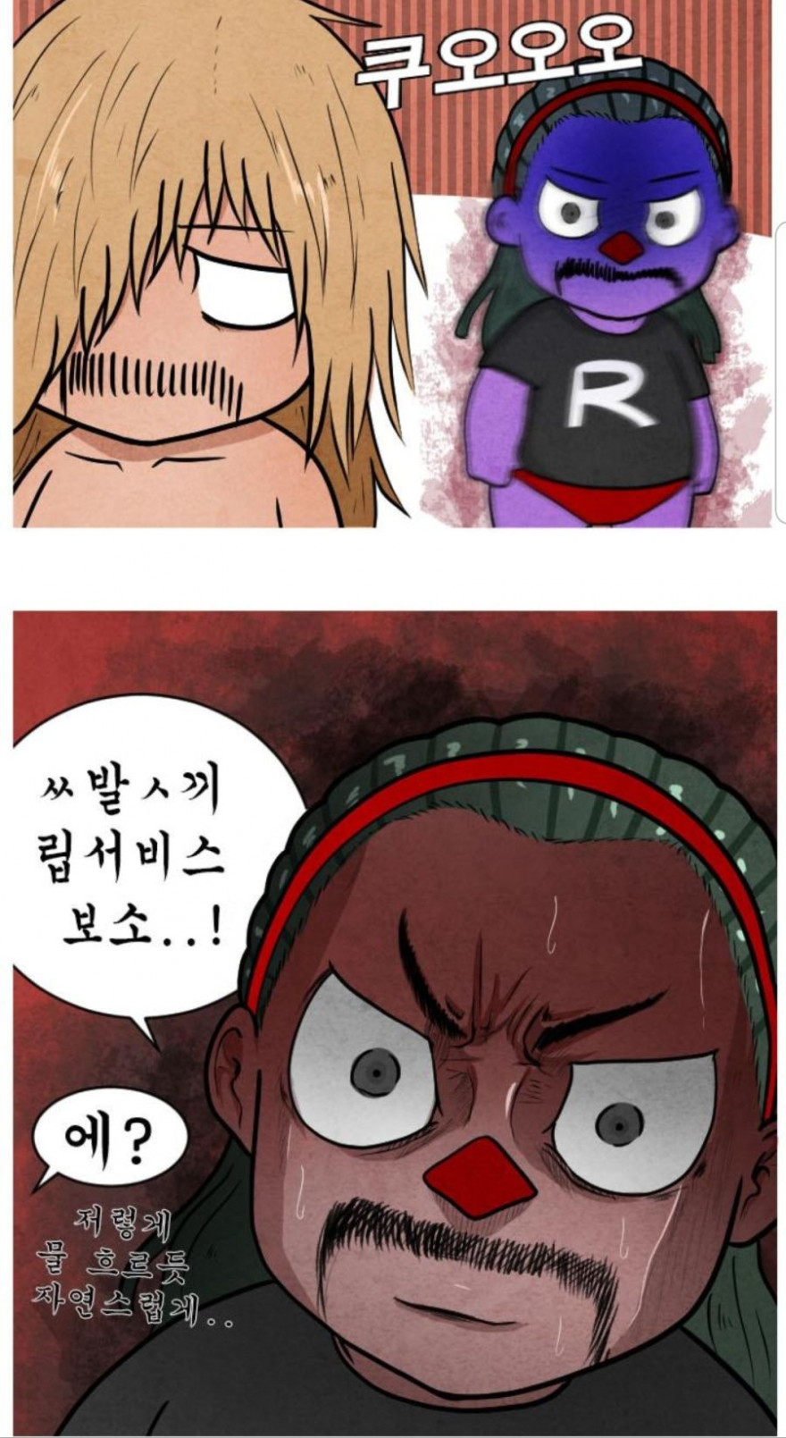 직장생활 만렙 | 인스티즈