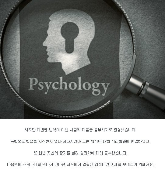 한 자살방지센터의 친절한 상담원 | 인스티즈