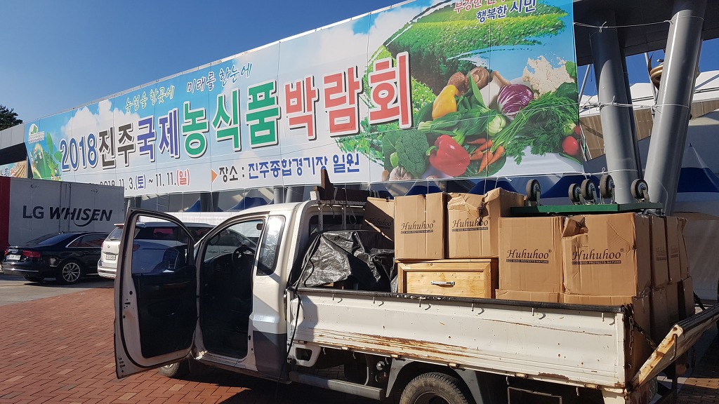 황칠다원 이미지