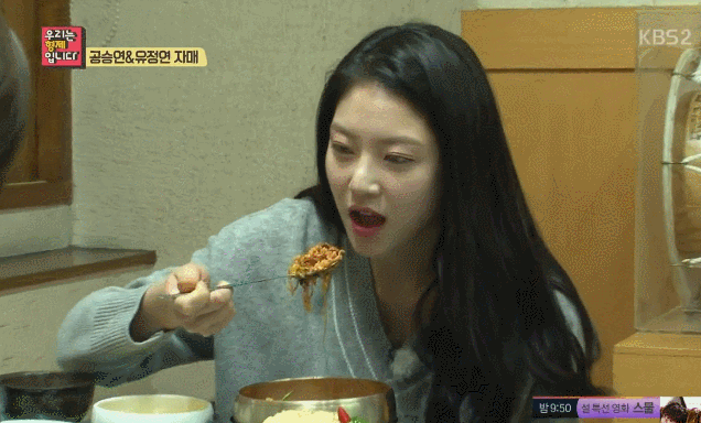 눈이 참예쁜 공승연.jpgif | 인스티즈