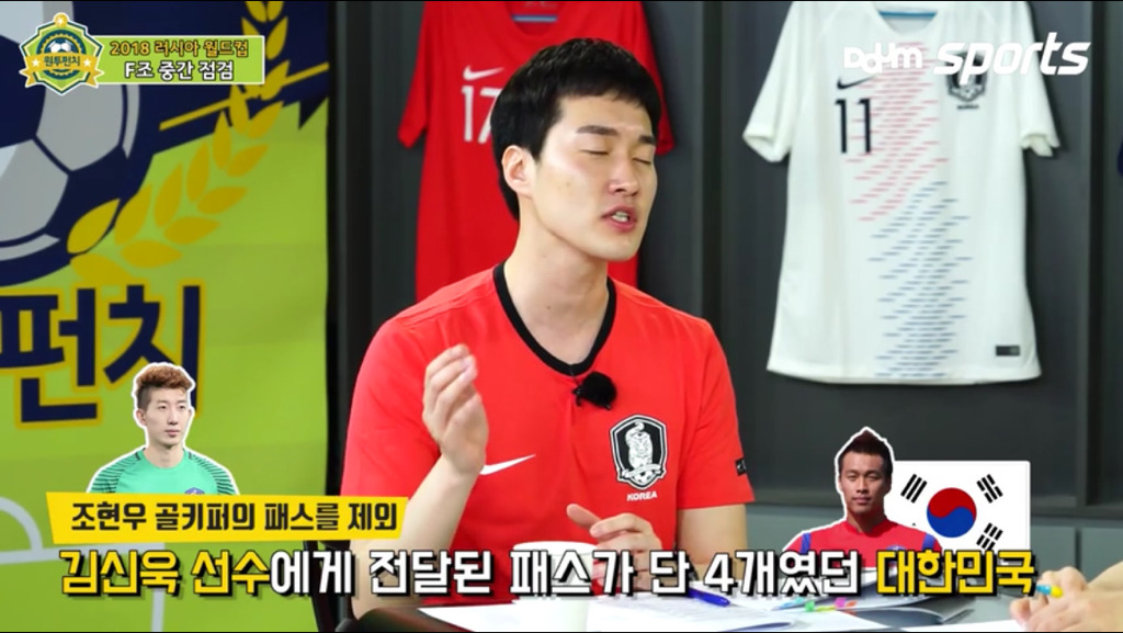 원투펀치 스웨덴전 리뷰.jpg | 인스티즈