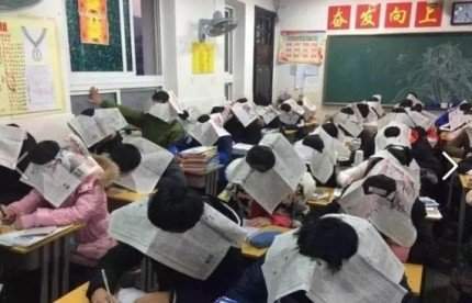 컨닝 이미지