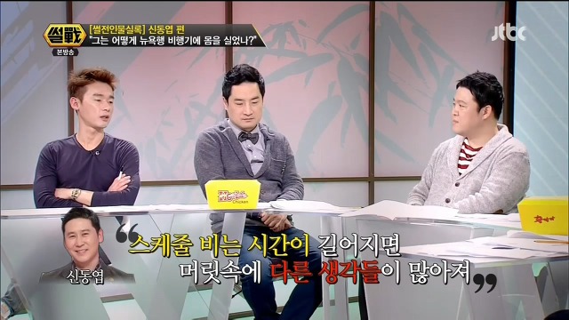 신동엽이 다작으로 방송하는 이유.jpg | 인스티즈
