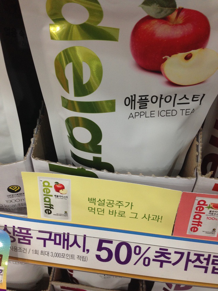 참;달다 이미지