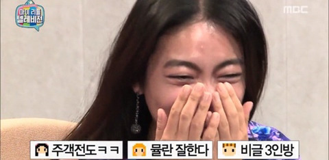 채팅창에 푹 빠진 게스트들에게 시달리는 김구라.jpg | 인스티즈