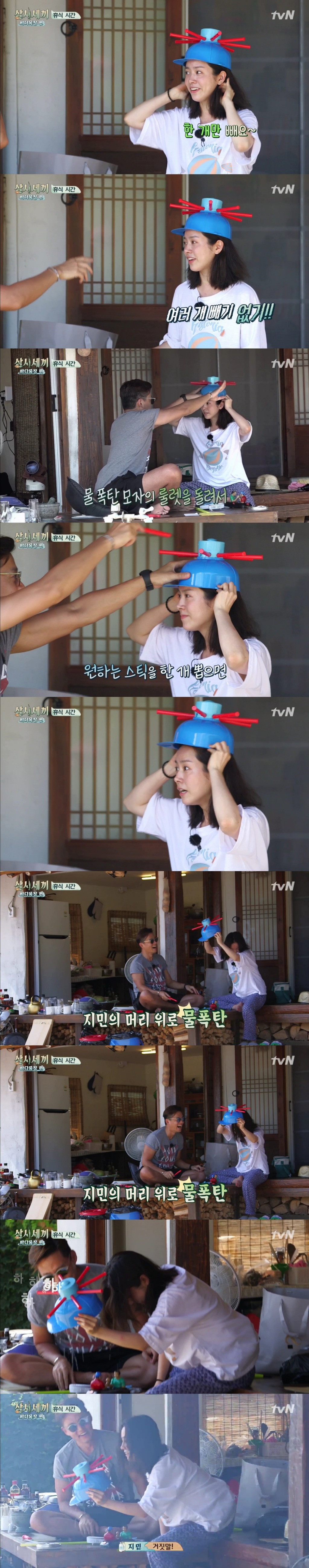 [삼시세끼] 현실남매 같은 이서진과 한지민 | 인스티즈
