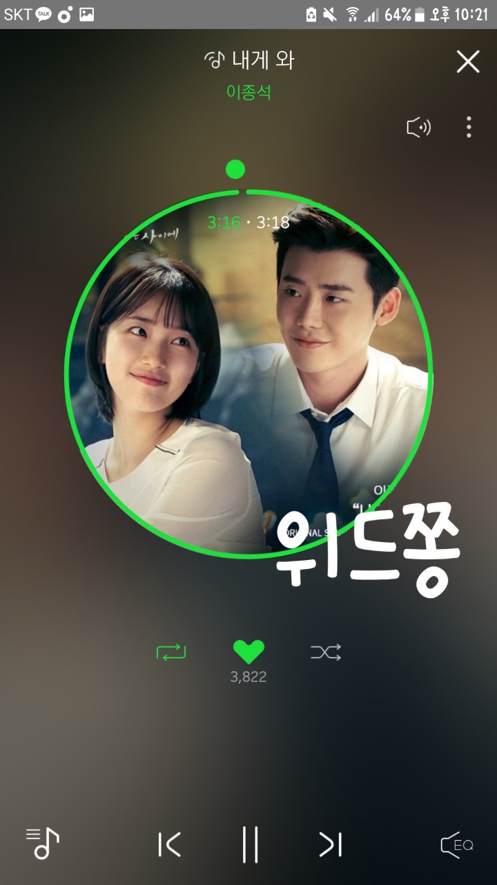 위드쫑 이미지