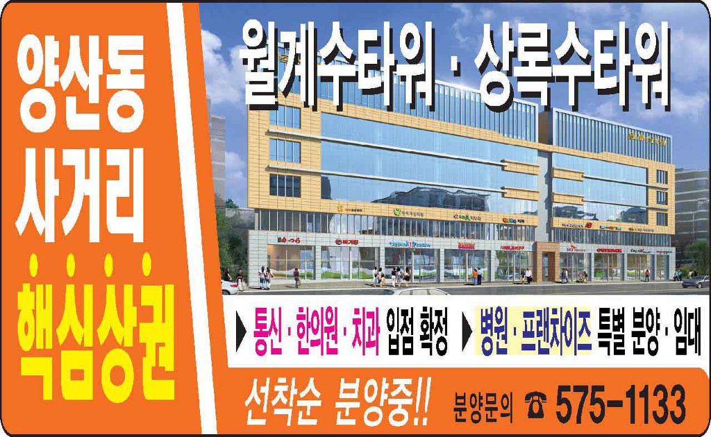 월계수한의원 이미지