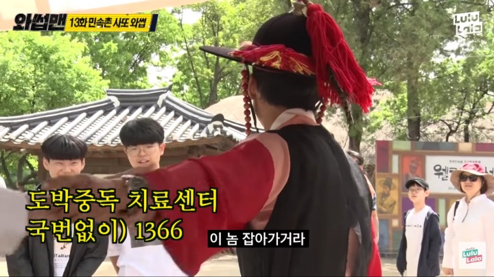 대답했다가 방송계에 못 나올뻔한 쭈니형 | 인스티즈