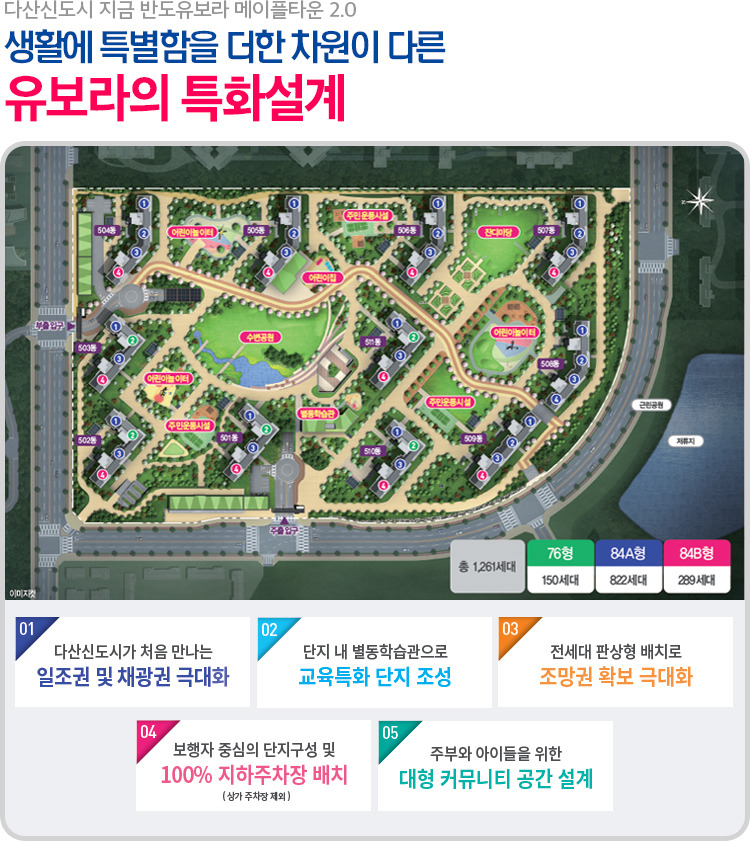 다산조경 이미지