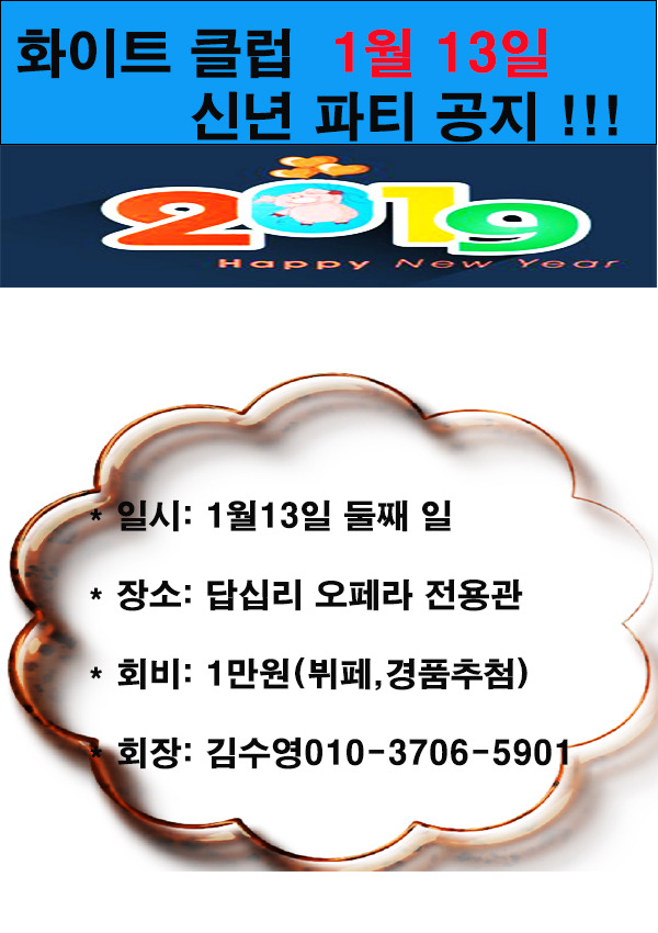 파티하는날 이미지
