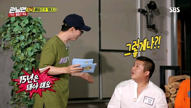 급하게 다가가는거 싫어하는 유재석.jpg | 인스티즈