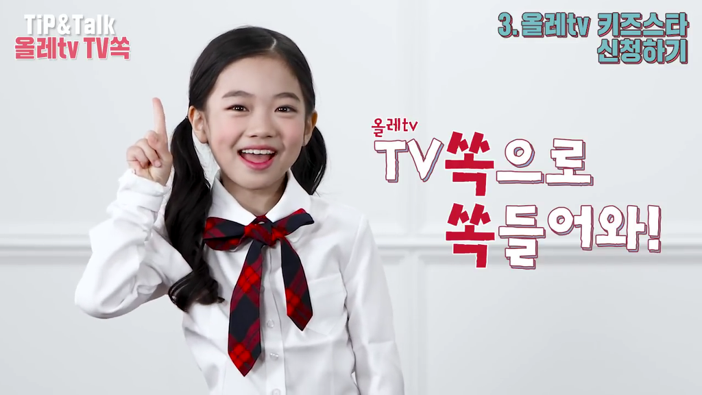어썸지니 이미지