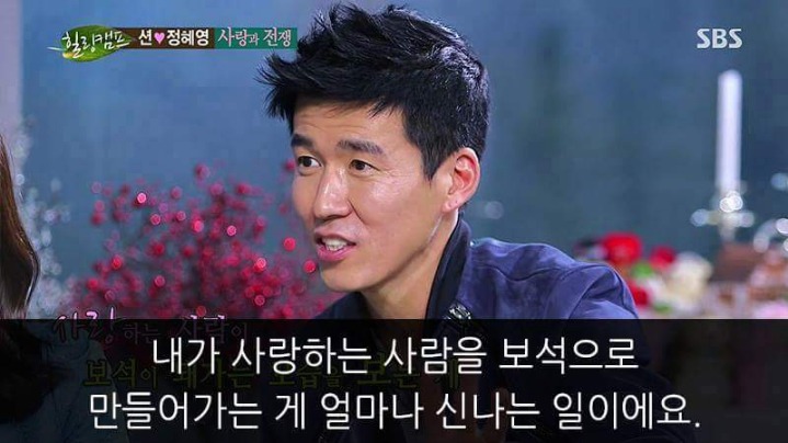 션의 결혼에 대한 명언 | 인스티즈