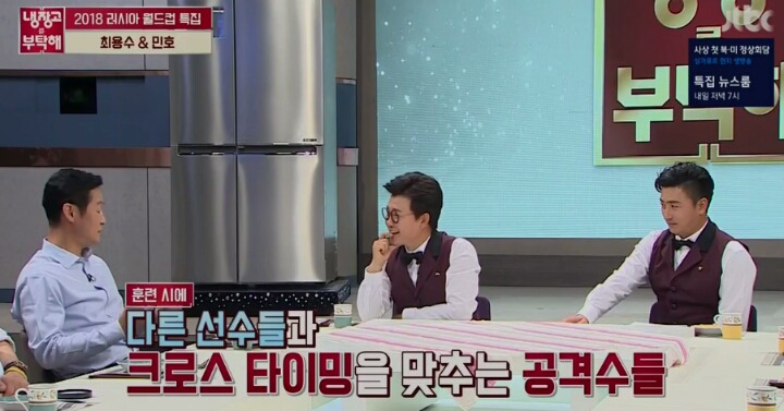 이영표 헛다리의 진실 | 인스티즈