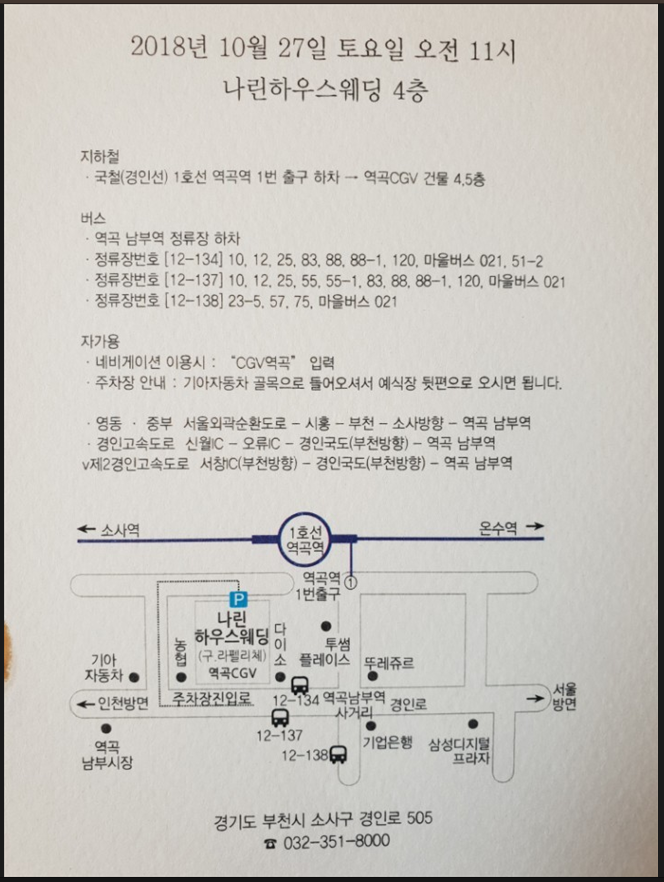 나종님 이미지
