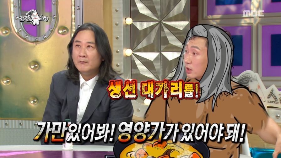 자연인 생선 짤 해명하는 이승윤ㅋㅋㅋㅋㅋㅋ.jpg | 인스티즈