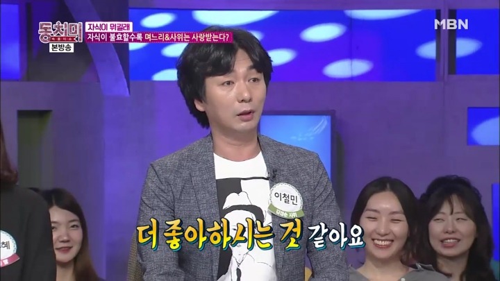 우리 아내 덕분에 결혼하고 효자 됐어요.jpg | 인스티즈