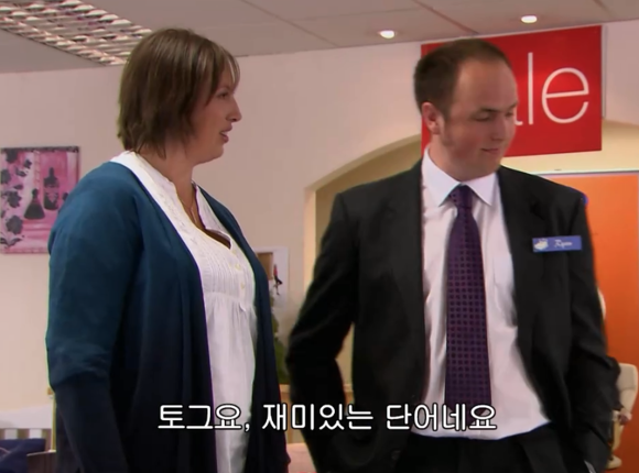 [미란다] 아니 내가 침대를 사러갔는데 말이야.. | 인스티즈