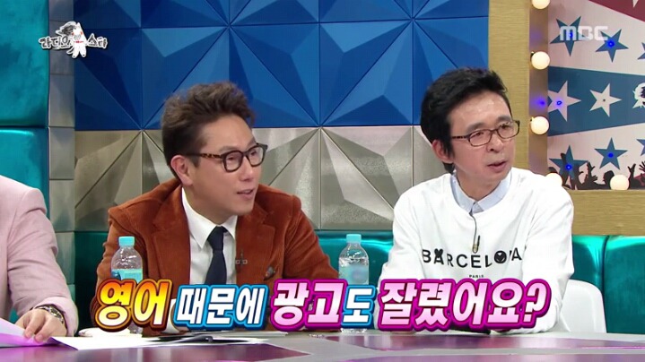 [라디오스타] 영어 울렁증 있다는 한현민 | 인스티즈